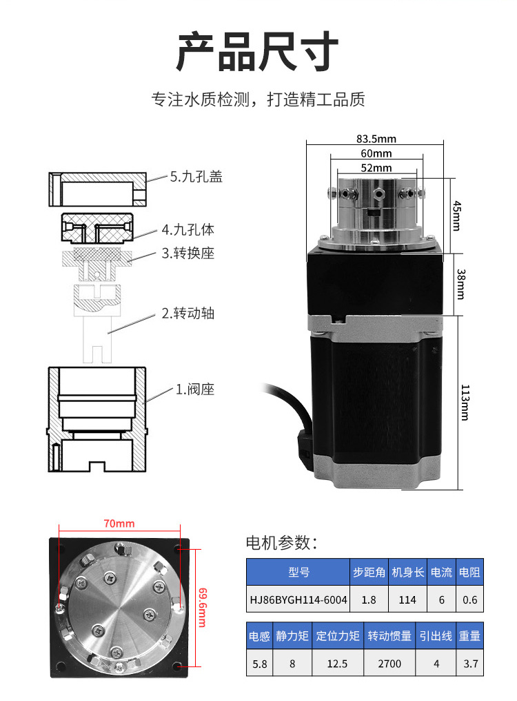 水质九/十二通阀