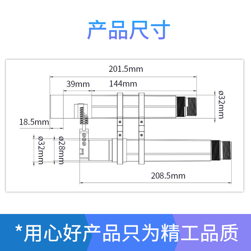 水质传感器