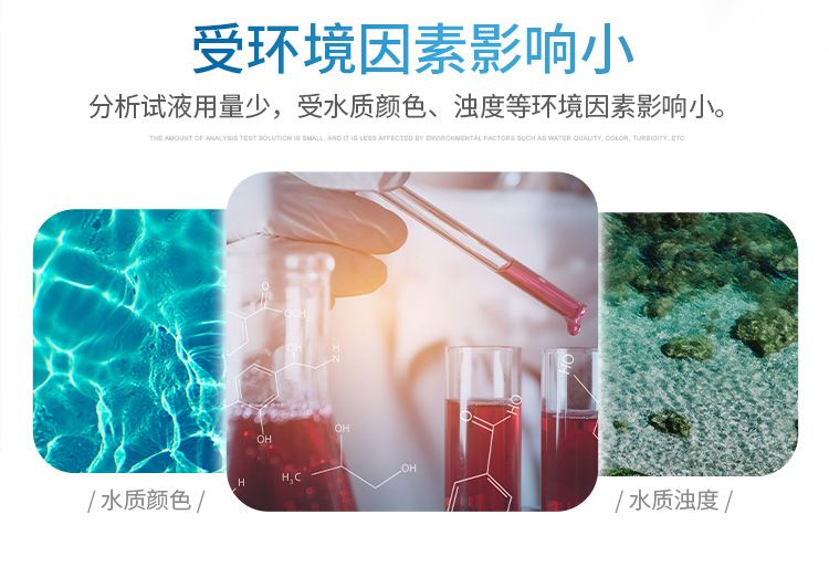 水质离子复合电极